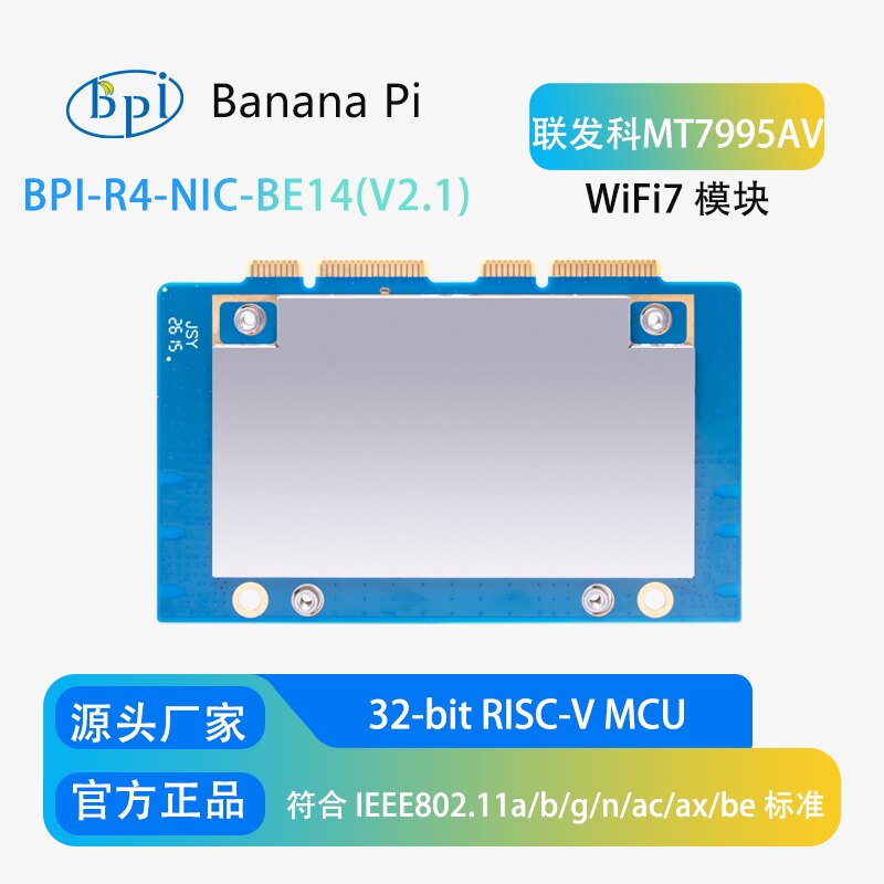 Bananapi Bpi R4 Wifi 7 - Banana Pi 開発ボード Banana Pi BPI-R4